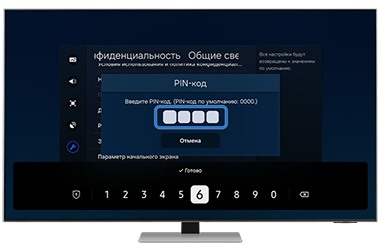 Сброс пароля телевизора в Воронеже Разблокировка, снятие ключа защиты с телевизора в Воронеже