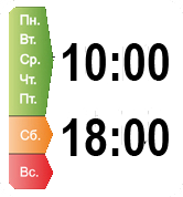 График работы