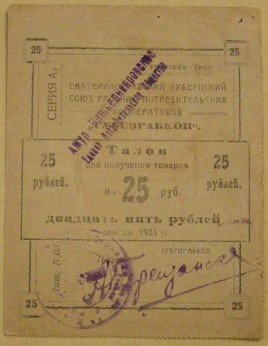 Экспертиза срока давности печатей