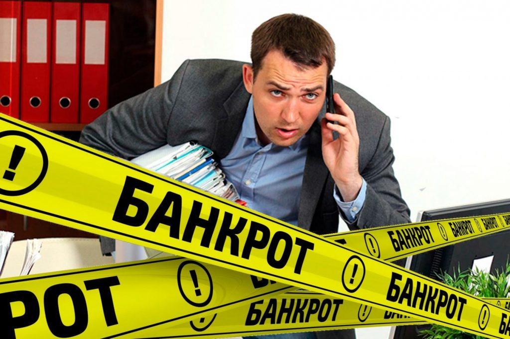Оценка вероятности банкротства предприятий