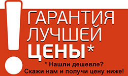Прайс-лист на ремонт авторегистраторов в Воронеже