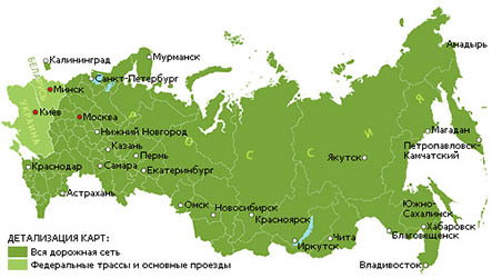 Установка карты России в Воронеже
