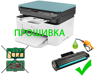 Прошивка принтера в Воронеже