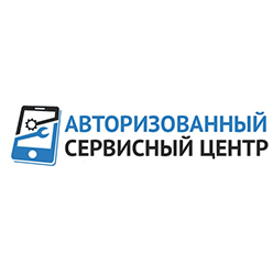 Сервисный центр по ремонту брелков и пультов в Воронеже