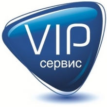 VIP сервисный центр